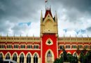 বেস্ট কলকাতা নিউজ : বাগবাজারে মা সারদার স্মৃতিধন্য জমিতে অবৈধ নির্মাণ ভাঙতে নির্দেশ দিলো কলকাতা হাইকোর্ট
