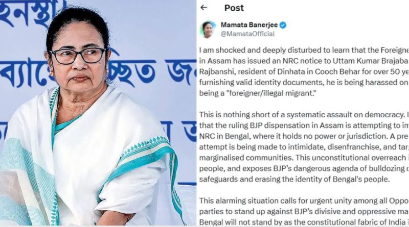 বেস্ট কলকাতা নিউজ : ৫০ বছরের বেশি সময় বাংলায় কাটানোর পর NRC নোটিস চাপিয়ে দেওয়া হচ্ছে’, চরম বিচলিত হল রাজ্যের মুখ্যমন্ত্রী
