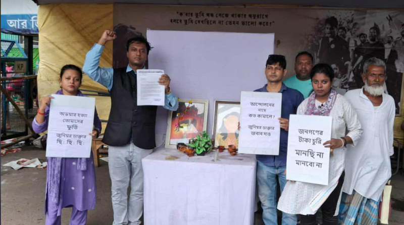 বেস্ট কলকাতা নিউজ : জুনিয়র ডক্টরস ফ্রন্টের বিরুদ্ধে এবার পথে নেমে আন্দোলনে সামিল হল ন্যায়বিচার মঞ্চ তথা "ধনঞ্জয় চট্টোপাধ্যায় মামলা পুনর্বিচার মঞ্চের" সদস্যরা