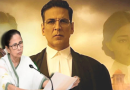 বেস্ট কলকাতা নিউজ : অমর বিপ্লবীকেও টানাটানি করবে ভাষা-সন্ত্রাসীরা ? ক্ষুদিরাম বসুর প্রয়াণ দিবসে বলিউডকে টেনে কড়া বার্তা রাজ্যের মুখ্যমন্ত্রীর