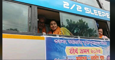 বেস্ট কলকাতা নিউজ : বয়স্কদের নিয়ে নবদ্বীপ ভ্রমণ শিলিগুড়ির ওয়ার্ড কাউন্সিলর রঞ্জন শীল শর্মার, সাথে গেলেন দার্জিলিং জেলার অনেক বিশিষ্ট রাও