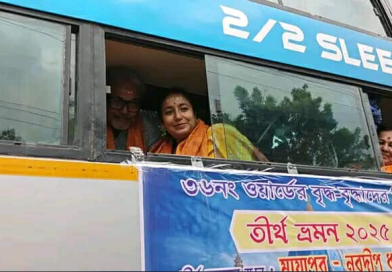 বেস্ট কলকাতা নিউজ : বয়স্কদের নিয়ে নবদ্বীপ ভ্রমণ শিলিগুড়ির ওয়ার্ড কাউন্সিলর রঞ্জন শীল শর্মার, সাথে গেলেন দার্জিলিং জেলার অনেক বিশিষ্ট রাও