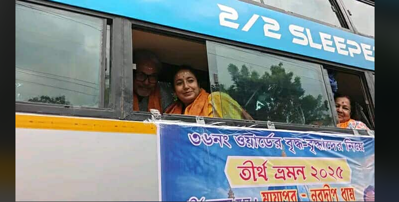বেস্ট কলকাতা নিউজ : বয়স্কদের নিয়ে নবদ্বীপ ভ্রমণ শিলিগুড়ির ওয়ার্ড কাউন্সিলর রঞ্জন শীল শর্মার, সাথে গেলেন দার্জিলিং জেলার অনেক বিশিষ্ট রাও