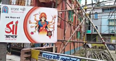 বেস্ট কলকাতা নিউজ : দুর্গাপুজোর জন্য অনুদান দিতে চলেছে রাজ্য সরকার, নিতে অস্বীকার রানাঘাটের এই পুজো কমিটির