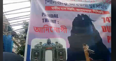 বেস্ট কলকাতা নিউজ : এবারে ৭৪ তম বর্ষে পড়লো শিলিগুড়ির ১৪ নম্বর ওয়ার্ডের আমতলা যুব সমিতির দুর্গাপূজো
