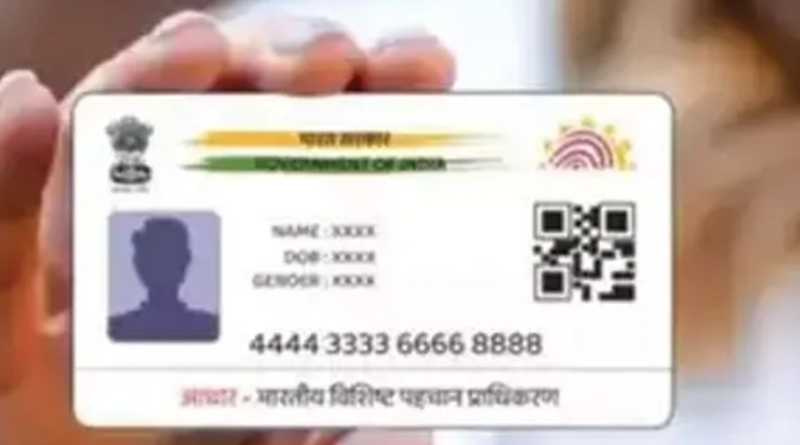 বেস্ট কলকাতা নিউজ : আধার কার্ড বৈধ এসআইআরের ক্ষেত্রে , ৬৫ লক্ষ ভোটার বাতিলের কারণ জানাতে কমিশনকে নির্দেশ দেশের শীর্ষ আদালতের