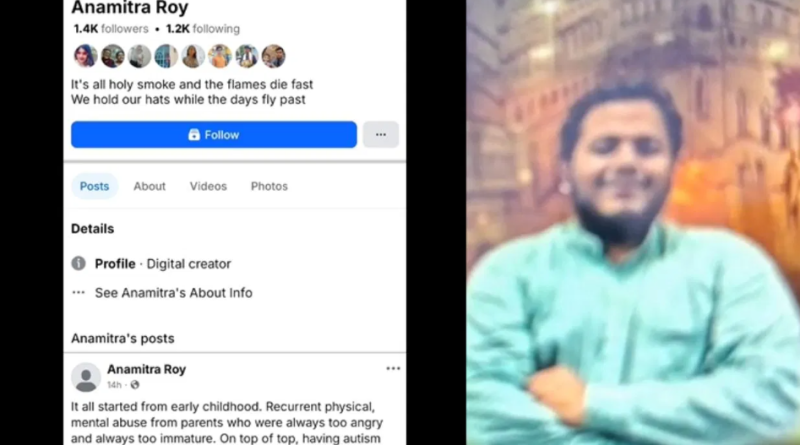 বেস্ট কলকাতা নিউজ : সোশ্যাল মিডিয়ায় র‌্যাগিংয়ের অভিযোগ তুলে আত্মঘাতী হল IISER-এর ছাত্র