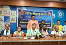 বেস্ট কলকাতা নিউজ : জুনিয়র ডক্টরস ফ্রন্টের বিরুদ্ধে দুর্নীতির অভিযোগ এনে কোলকাতা প্রেসক্লাবে প্রতিবাদী প্রেসমিট করে আন্দোলনের ডাক দিল ন্যায়বিচার মঞ্চ