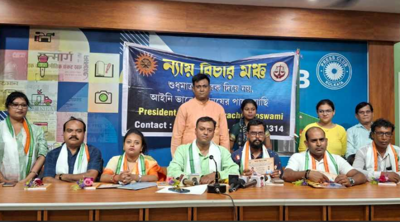 বেস্ট কলকাতা নিউজ : জুনিয়র ডক্টরস ফ্রন্টের বিরুদ্ধে দুর্নীতির অভিযোগ এনে কোলকাতা প্রেসক্লাবে প্রতিবাদী প্রেসমিট করে আন্দোলনের ডাক দিল ন্যায়বিচার মঞ্চ