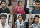বেস্ট কলকাতা নিউজ : জন্মদিনের পার্টির নামে ডেকে এনে নাবালিকা পাচারের ছক, উত্তর কলকাতা থেকে উদ্ধার হল ১১ জন