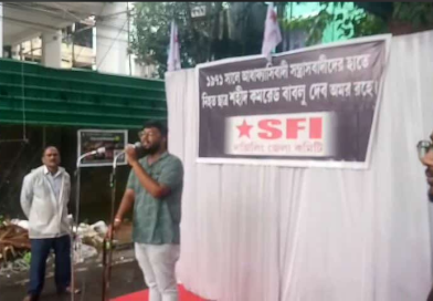 বেস্ট কলকাতা নিউজ : তৃণমূল এবং বিজেপিকে একযোগে নিশানা করলো সিপিএমের যুব সংগঠন ডিওয়াইএফআই