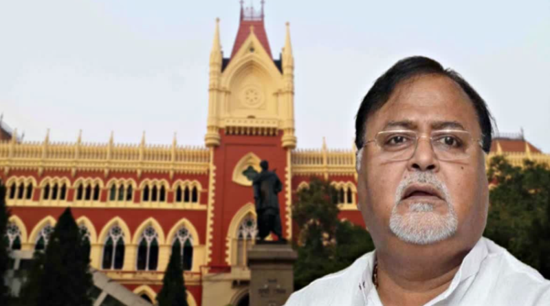বেস্ট কলকাতা নিউজ : অবশেষে হাইকোর্টে জামিন হল প্রাক্তন শিক্ষামন্ত্রীর , তদন্তে সহযোগিতার নির্দেশ আদালতের