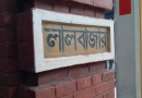বেস্ট কলকাতা নিউজ : এক বিরাট আন্তর্জাতিক প্রতারণা চক্র চলছিল কলকাতায় বসেই , অবশেষে পর্দাফাঁস করলো লালবাজার পুলিশ