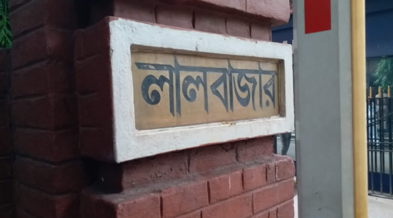 বেস্ট কলকাতা নিউজ : এক বিরাট আন্তর্জাতিক প্রতারণা চক্র চলছিল কলকাতায় বসেই , অবশেষে পর্দাফাঁস করলো লালবাজার পুলিশ