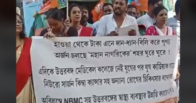 বেস্ট কলকাতা নিউজ : স্ট্রেচারের অভাবে রোগীর মর্মান্তিক মৃত্যু, উত্তরবঙ্গ মেডিকেল কলেজের সুপারের অফিসের সামনে এক তুমুল বিক্ষোভ বিজেপির