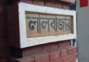 বেস্ট কলকাতা নিউজ : মুখ্যমন্ত্রীর বাড়ির নিকটে এয়ারগান-সহ আটক হল ১ স্কুলশিক্ষক, প্রশ্নের মুখে পড়লো নিরাপত্তা ব্যবস্থা