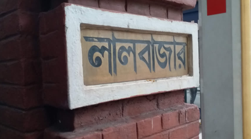 বেস্ট কলকাতা নিউজ : মুখ্যমন্ত্রীর বাড়ির নিকটে এয়ারগান-সহ আটক হল ১ স্কুলশিক্ষক, প্রশ্নের মুখে পড়লো নিরাপত্তা ব্যবস্থা