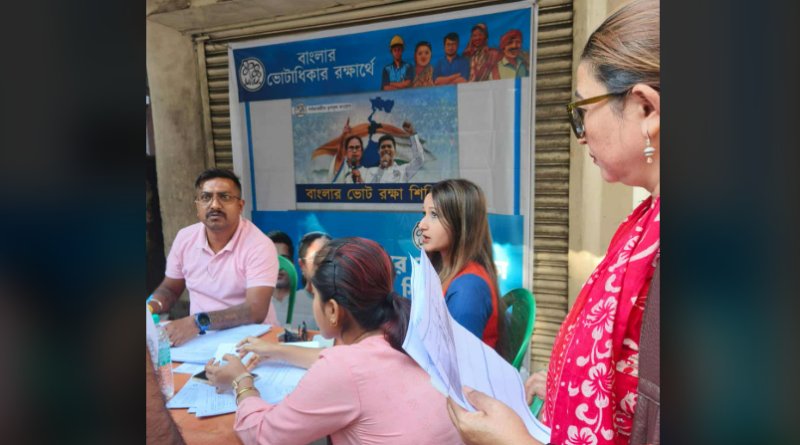 বেস্ট কলকাতা নিউজ : জোরদার আবেদনপত্র পূরণ শিলিগুড়িতে, এসআইআর কে নিয়ে মাঠে নেমে পড়েছেন তৃণমূল কংগ্রেসের সমস্ত কর্মীরা