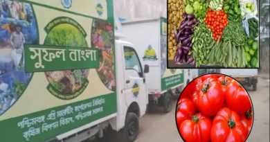 বেস্ট কলকাতা নিউজ : প্রাকৃতিক দুর্যোগের জেরে‌ সর্বত্র‌ই সবজির দাম আকাশছোঁয়া, মানুষকে স্বস্তি দিতে জলপাইগুড়ির বাজারগুলোতে‌ দেখা মিলছে সুফল বাংলার ভ্রাম্যমান স্টলের