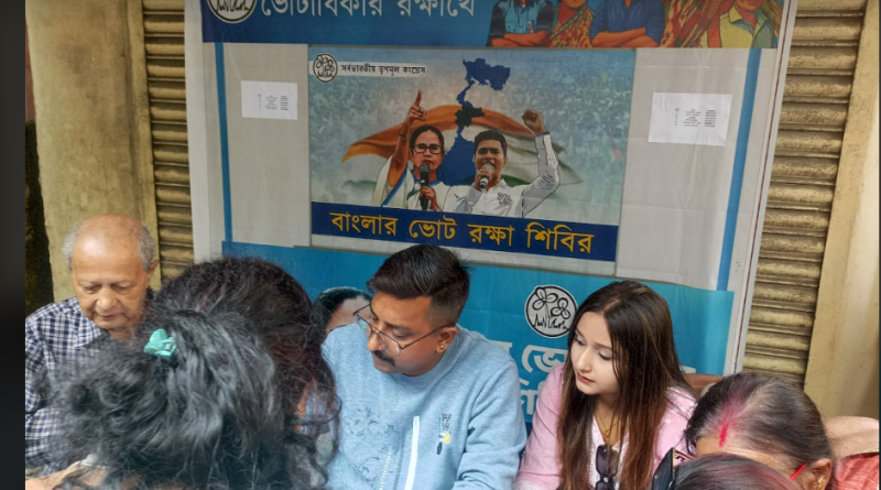 বেস্ট কলকাতা নিউজ : সারা বাংলার পাশা পাশি শিলিগুড়িতে চলছে তৃণমূলের ভোট রক্ষা শিবির, চোখে পড়লো নজরে পড়ার মতন মানুষের ভীড়
