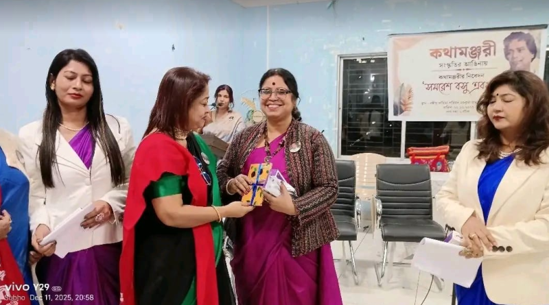 বেস্ট কলকাতা নিউজ : মানুষ মানুষের সাথে মিলেমিশে থাকলেই পৃথিবীটা সুন্দর হবে, এমনটাই জানালেন শিলিগুড়ির বিশিষ্ট সমাজসেবী ও কবি পৃথা সেন