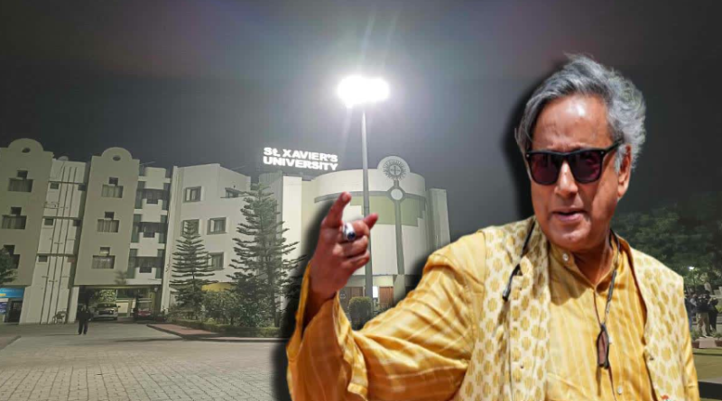 বেস্ট কলকাতা নিউজ : সমাবর্তন অনুষ্ঠানে শশী থারুরকে ডি.লিট উপাধিতে সম্মানিত করতে চলেছে সেন্ট জেভিয়ার্স বিশ্ববিদ্যালয়