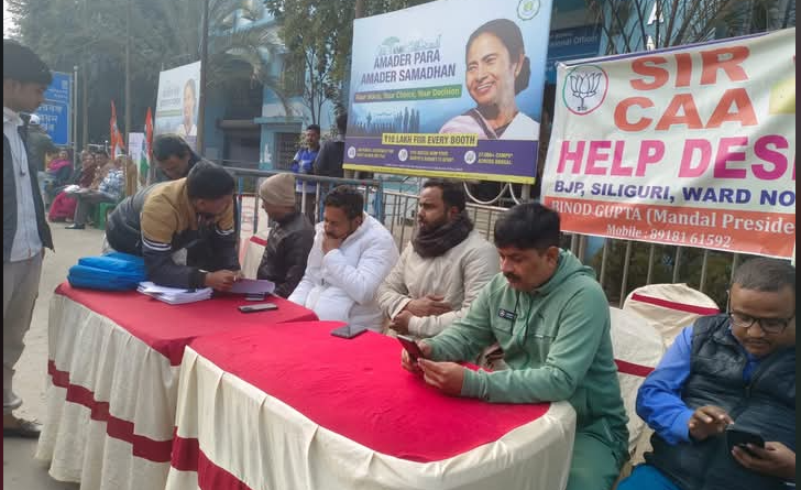 বেস্ট কলকাতা নিউজ : শিলিগুড়িতে আয়োজিত হল SDO OFFICE-এ SIR CAA HELP DESK কর্মসূচি