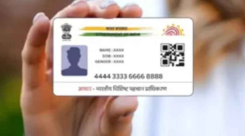 বেস্ট কলকাতা নিউজ : আধার যাচাইয়ের কাজ জোর ঢিমেতালে, গ্যাস বন্ধের হুমকিতে চরম ক্ষুব্ধ গ্রাহকরা