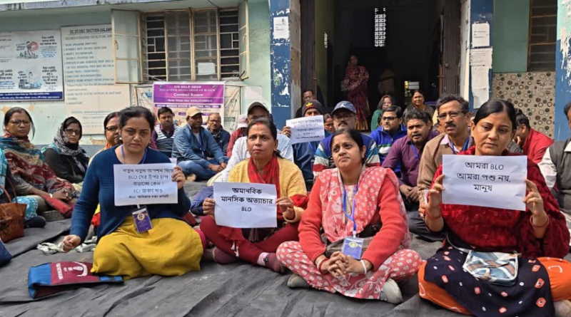 বেস্ট কলকাতা নিউজ : চরম অমানবিক মানসিক অত্যাচার, আর কাজ করব না !' জানাল ক্ষুব্ধ বিএলও'রা