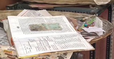 বেস্ট কলকাতা নিউজ : পাপের টাকায় পাপমোচন ! কালনায় গীতার উপর চুরি করা ৫০ টাকা রেখে চম্পট দিলো চোরের দল