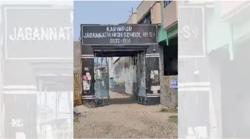 বেস্ট কলকাতা নিউজ : মদ খেয়ে ক্লাসে এলেন শিক্ষক, শোকজ করে আইনি পদক্ষেপের প্রস্তুতি করিমপুরের এক স্কুলের