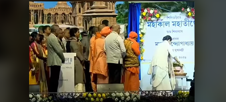 বেস্ট কলকাতা নিউজ : হর হর মহাদেব" ধ্বনি দিয়ে শিলিগুড়িতে মহাকাল মন্দিরের উদ্বোধন করলেন মুখ্যমন্ত্রী মমতা বন্দ্যোপাধ্যায়
