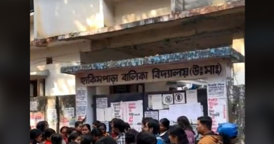 বেস্ট কলকাতা নিউজ : শিলিগুড়ি হাকিমপাড়া বিদ্যালয়ে স্কুল ফি বৃদ্ধির প্রতিবাদে তুমুল বিক্ষোভ দেখালো অভিভাবকরা