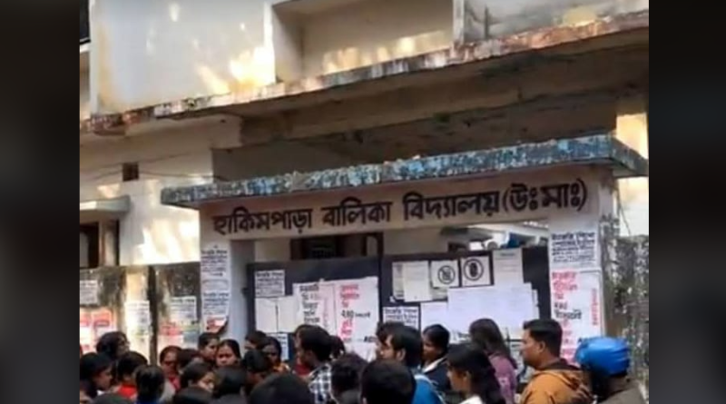 বেস্ট কলকাতা নিউজ : শিলিগুড়ি হাকিমপাড়া বিদ্যালয়ে স্কুল ফি বৃদ্ধির প্রতিবাদে তুমুল বিক্ষোভ দেখালো অভিভাবকরা