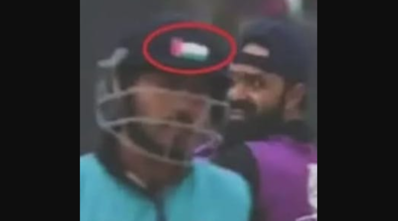 বেস্ট কলকাতা নিউজ : মাথার হেলমেটে ফিলিস্তিনির পতাকা, অবশেষে গ্রেপ্তার হল ১ ক্রিকেটার
