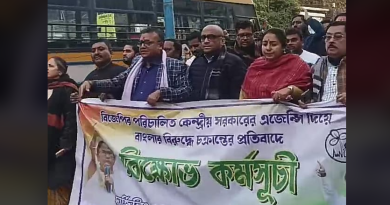 বেস্ট কলকাতা নিউজ : ইডির আইপ্যাকের অফিস অভিযান, গোটা রাজ্যের মতো শিলিগুড়িতেও পালিত হল দার্জিলিং জেলা তৃণমূল কংগ্রেসের বিক্ষোভ অভিযান কর্মসূচি