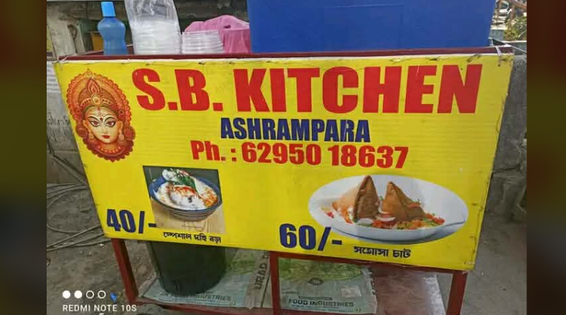 বেস্ট কলকাতা নিউজ : বড় কোম্পানি থেকে পুরোদস্তুর ব্যবসায়ী সঞ্জীব দের উত্থান যেন একটা ইতিহাস