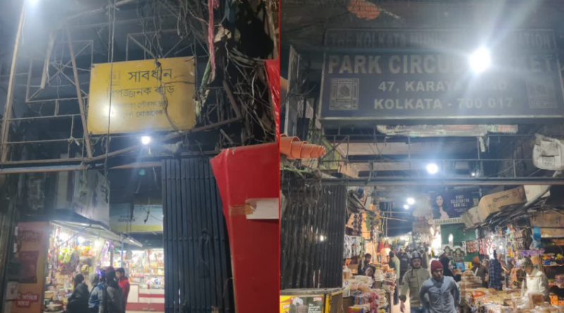 বেস্ট কলকাতা নিউজ : সরতে রাজি ব্যবসায়ীরা, তবু ৩ বছরেও তৈরি হয়নি পার্ক সার্কাসের অস্থায়ী পুর-বাজার