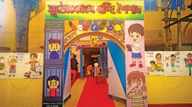 বেস্ট কলকাতা নিউজ : শিশুমনে ক্রমশ বিস্তর কুপ্রভাব ফেলছে মোবাইল আসক্তি, ‘মুঠোফোনে বন্দি শৈশব’ নবদ্বীপের স্কুলে বাণীবন্দনায় উঠে এল এমনি এক অভিনব থিম