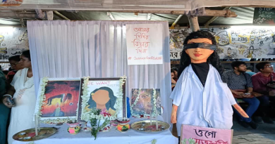 বেস্ট কলকাতা নিউজ : করেছিলেন আরজি কর তদন্তের তদারকি ! রাষ্ট্রপতি পুরস্কারের তালিকায় উঠলো সেই সিবিআই-এর যুগ্ম অধিকর্তার নাম