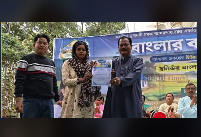 বেস্ট কলকাতা নিউজ : জলপাইগুড়ির রাজগঞ্জে ‘বাংলার বাড়ি’ প্রকল্পের দ্বিতীয় পর্যায়ে বাড়ি পেতে চলেছে ৪ হাজারের বেশী মানুষ