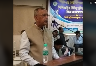 বেস্ট কলকাতা নিউজ :শিলিগুড়ি পুরনিগমের উদ্যোগে শহরের ক্রীড়া পরিকাঠামো উন্নয়ন ও সার্বিক ক্রীড়া বিকাশের লক্ষ্যে আয়োজিত হল এক গুরুত্বপূর্ণ আলোচনা সভা