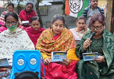 বেস্ট কলকাতা নিউজ : দার্জিলিং জেলা তৃণমূল কংগ্রেসের উদ্যোগে আয়োজিত হল উন্নয়নের পাঁচালী কর্মসূচি