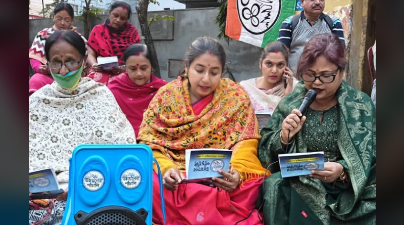 বেস্ট কলকাতা নিউজ : দার্জিলিং জেলা তৃণমূল কংগ্রেসের উদ্যোগে আয়োজিত হল উন্নয়নের পাঁচালী কর্মসূচি