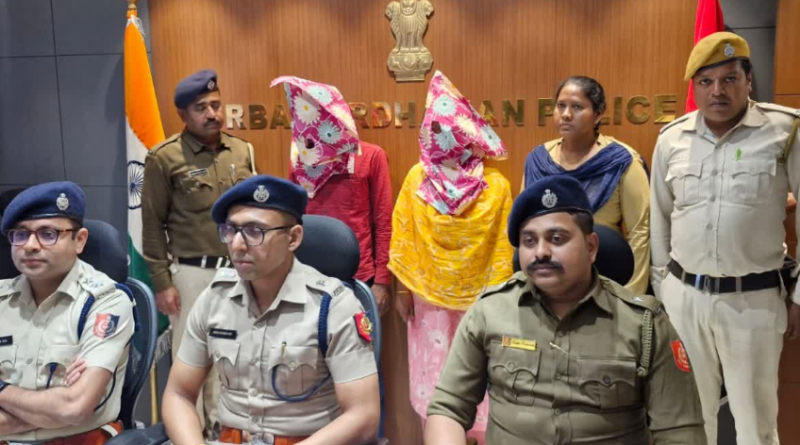 বেস্ট কলকাতা নিউজ : বিবাহবহির্ভূত সম্পর্কের জের, স্বামীকে খুনের পর নাটকও করেও শেষ রক্ষা হল না স্ত্রী ও প্রেমিকের