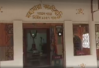 শিলিগুড়ির ৬৯ বছরের পুরনো মহামায়া কালীবাড়ি বড় শান্তির জায়গা হয়ে উঠেছে সাধারণ মানুষের কাছে বেস্ট কলকাতা নিউজ : শিলিগুড়ির ৬৯ বছরের পুরনো মহামায়া কালীবাড়ি বড় শান্তির জায়গা হয়ে উঠেছে সাধারণ মানুষের কাছে