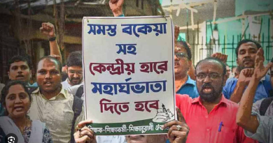 বেস্ট কলকাতা নিউজ : সংগ্রামী যৌথ মঞ্চের ডাকা ধর্মঘট ঘিরে ব্যাপক ধুন্ধুমার পরিস্থিতি সৃষ্টি হল মালদহে