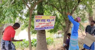 বেস্ট কলকাতা নিউজ : আগে রাস্তা পরে ভোট , রাস্তা নেই, ভোট নেই" এমন স্লোগান লিখে ভোট বয়কট দাবি তুলল গাজোল ব্লকের গ্রামবাসীরা