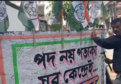 বেস্ট কলকাতা নিউজ : শুরু হয়ে গেল ২০২৬ এর ভোট যুদ্ধ, প্রচারে সবার চেয়ে এগিয়ে রয়েছে ঘাসফুল শিবির