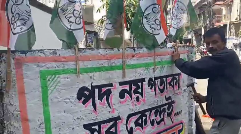 বেস্ট কলকাতা নিউজ : শুরু হয়ে গেল ২০২৬ এর ভোট যুদ্ধ, প্রচারে সবার চেয়ে এগিয়ে রয়েছে ঘাসফুল শিবির